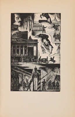 Сто лет. Александринский театр - театр Госдрамы / Худ.: Л.С. Хижинский, Н.В. Алексеев, М.А. Шерлинг. Л., 1932.